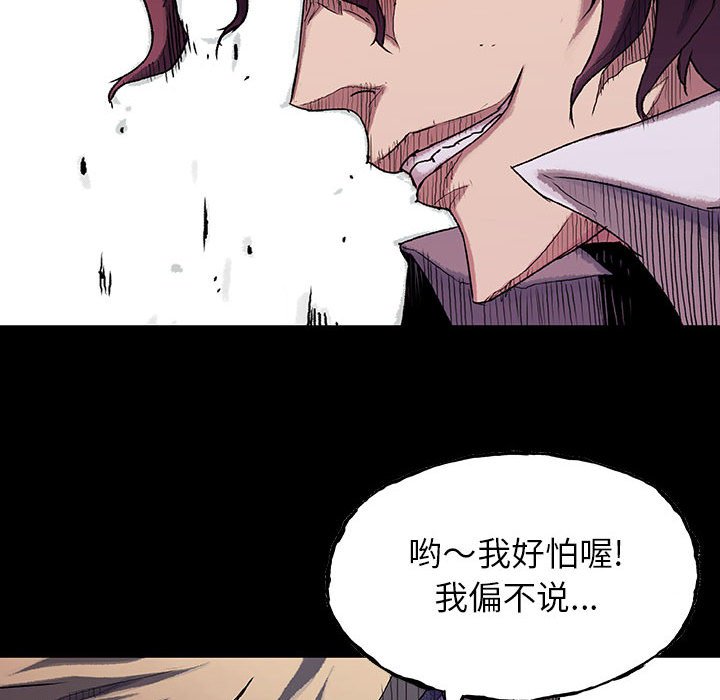 第48話 - 第88张
