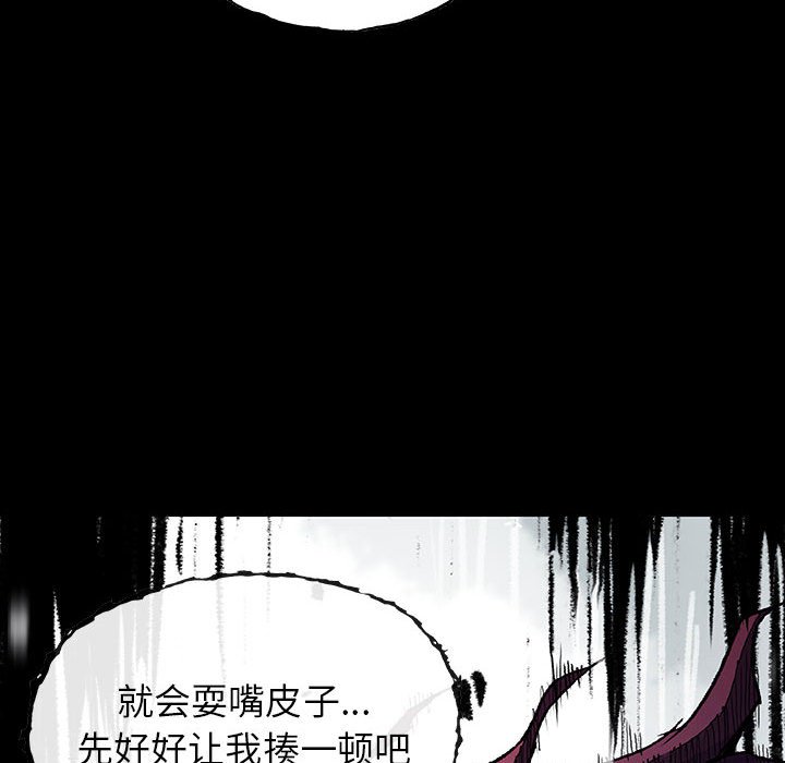 第48話 - 第90张