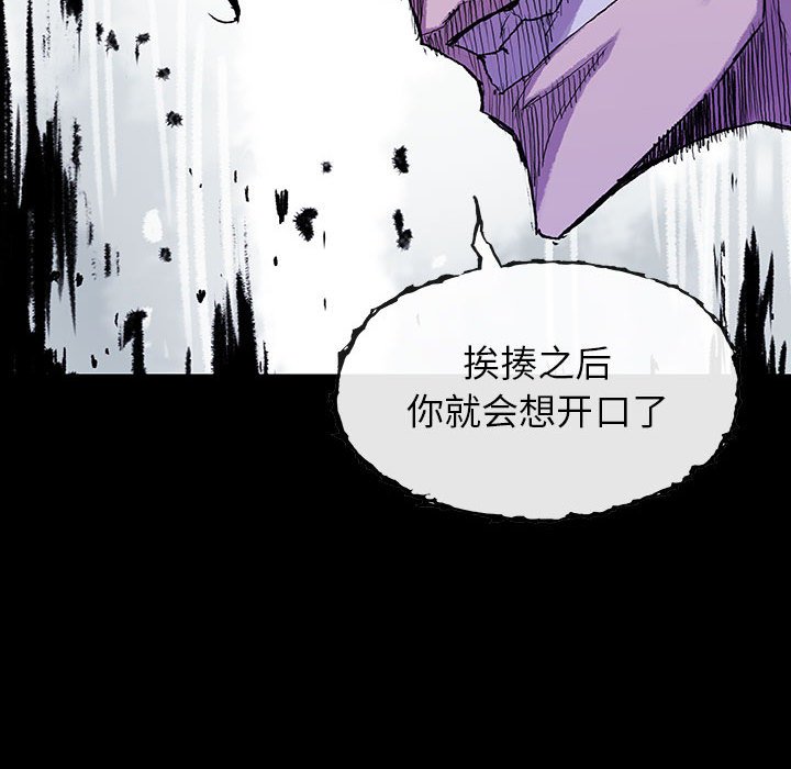 第48話 - 第92张