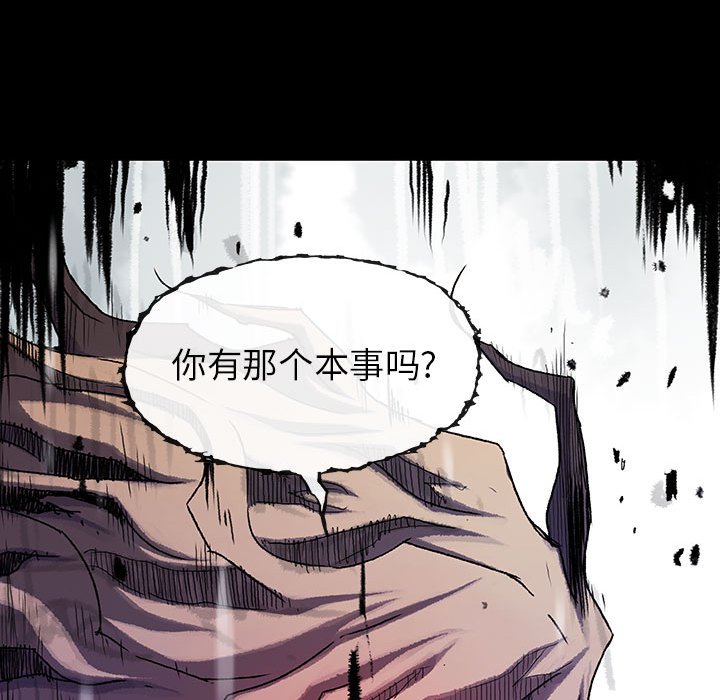 第48話 - 第93张