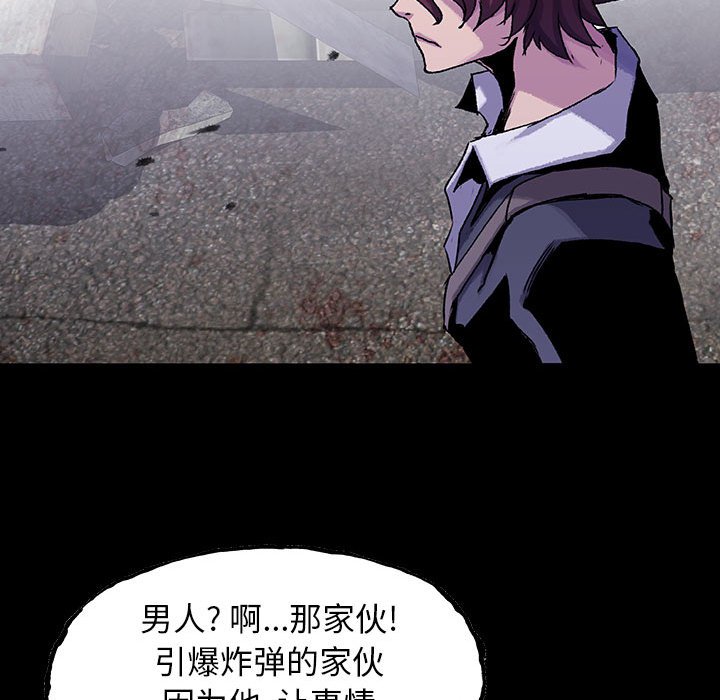 第49話 - 第11张