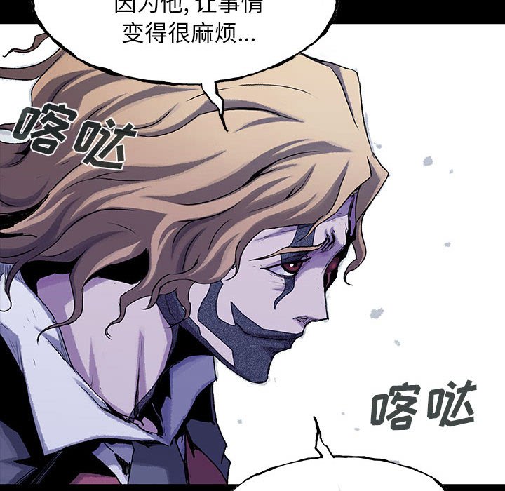 第49話 - 第12张