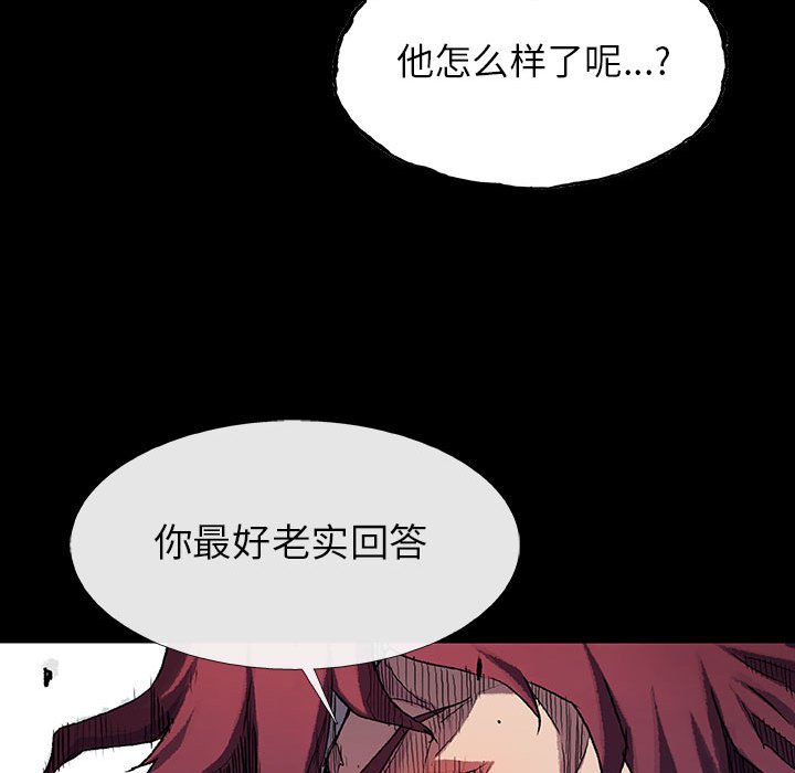 第49話 - 第13张