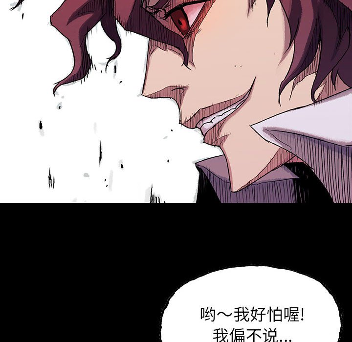 第49話 - 第14张