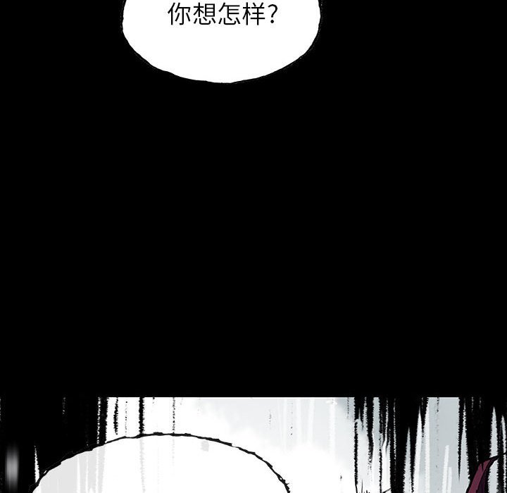 第49話 - 第16张