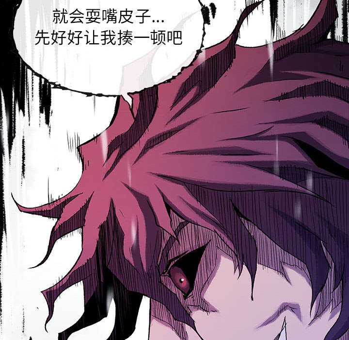 第49話 - 第17张