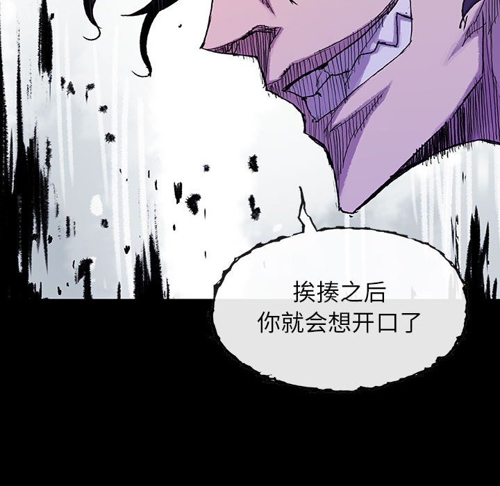 第49話 - 第18张