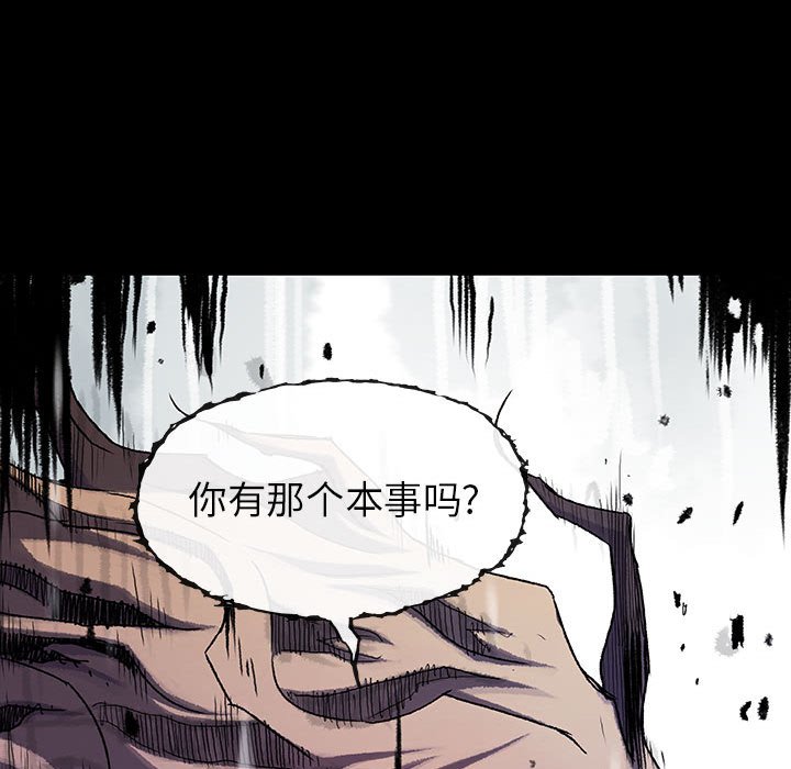 第49話 - 第19张