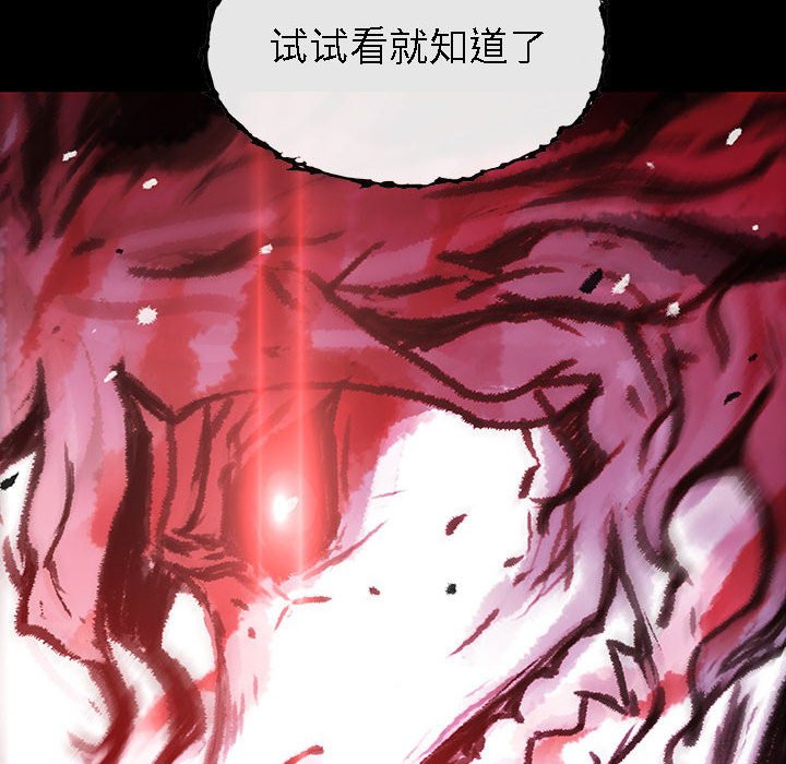 第49話 - 第28张