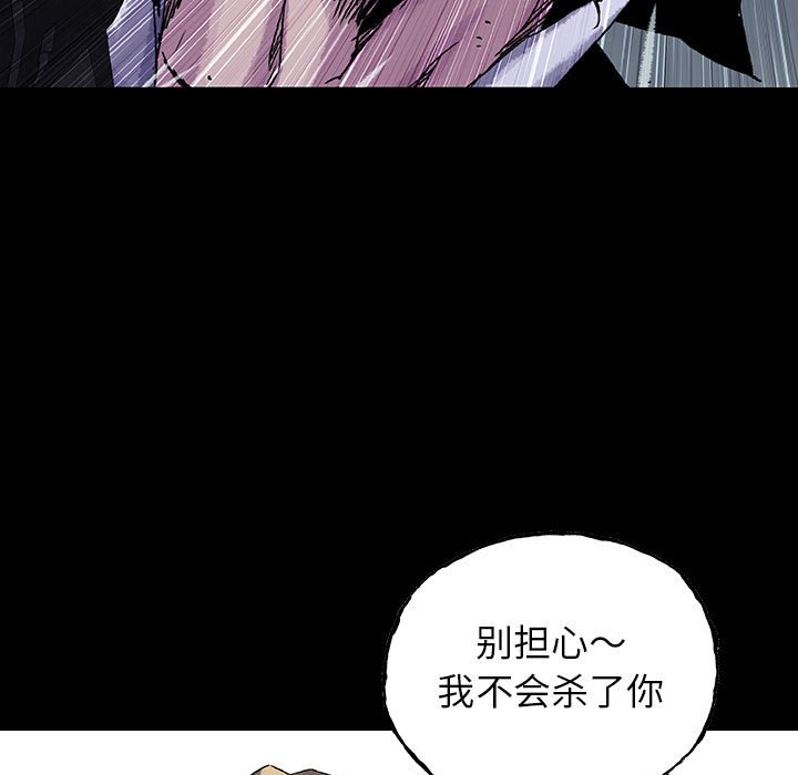 第49話 - 第45张