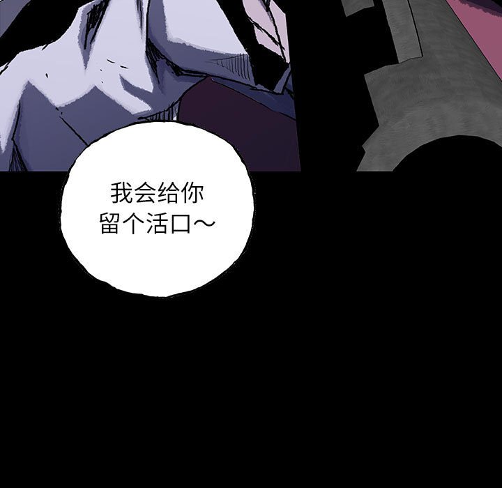 第49話 - 第47张