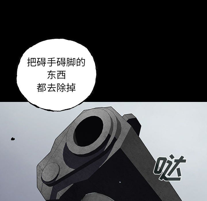 第49話 - 第48张
