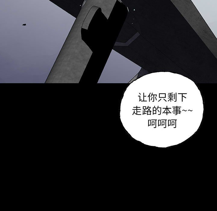 第49話 - 第49张