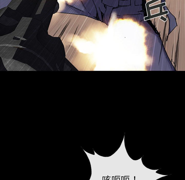第49話 - 第53张