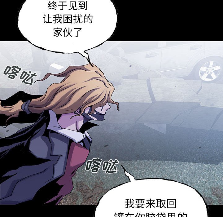 第49話 - 第9张