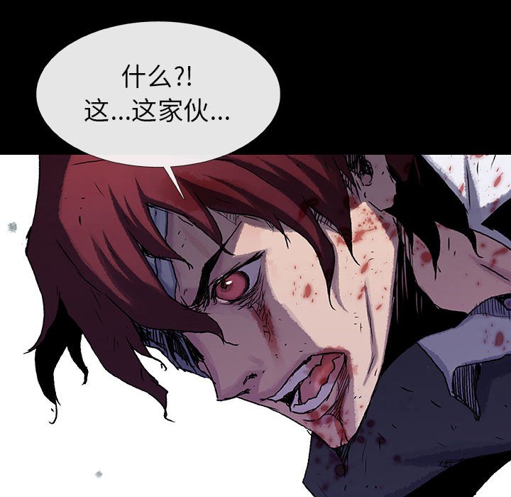 第49話 - 第91张