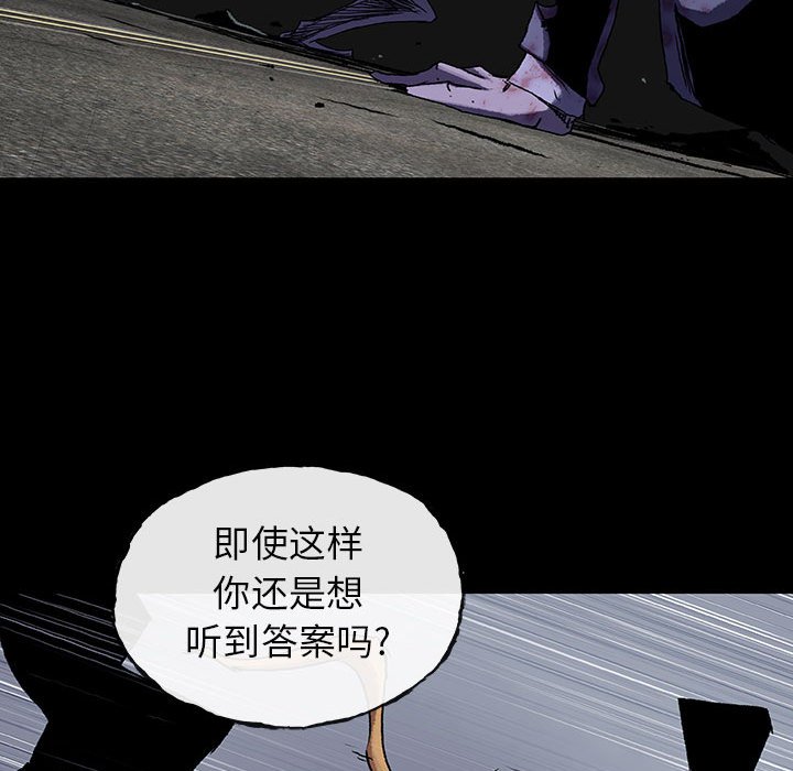 第49話 - 第94张