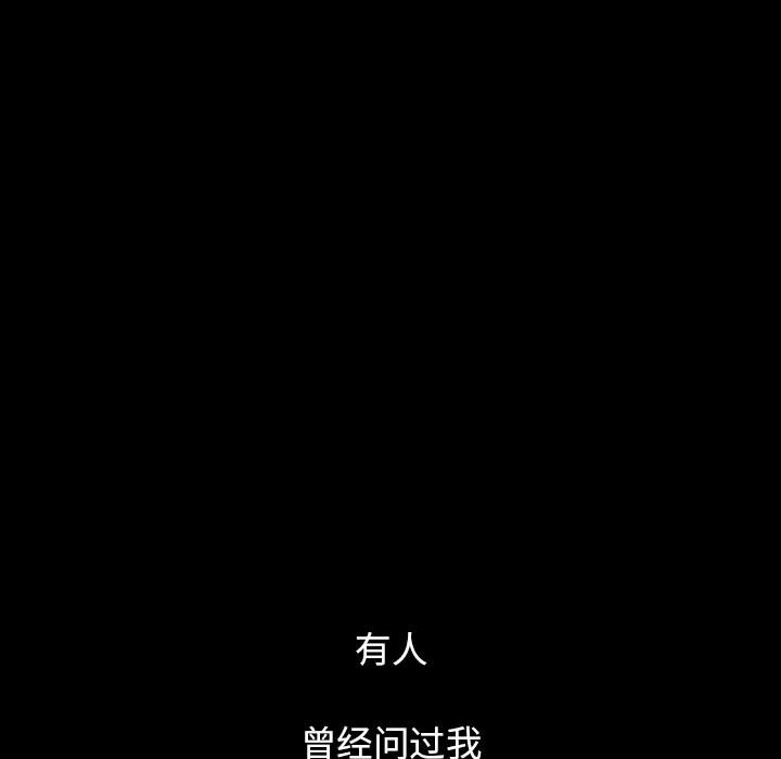 第5話 - 第12张