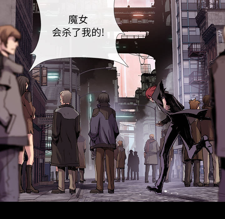 第5話 - 第20张