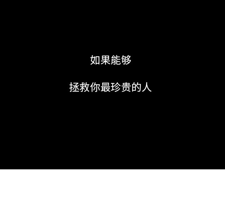 第5話 - 第21张