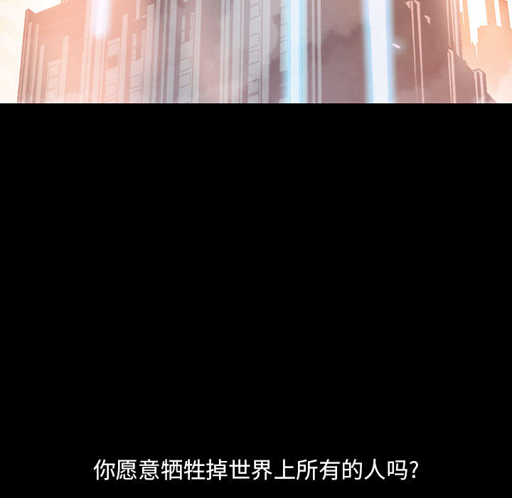 第5話 - 第23张