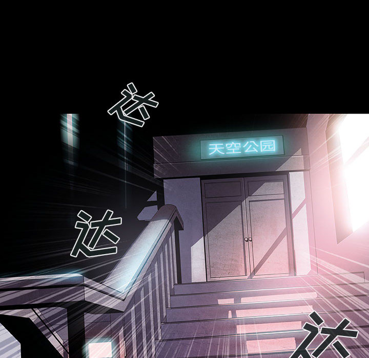 第5話 - 第24张