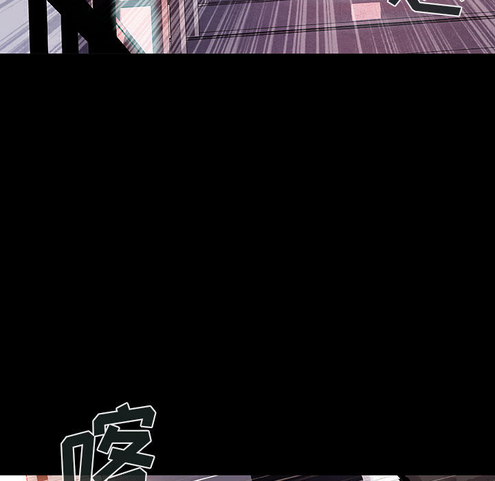 第5話 - 第25张
