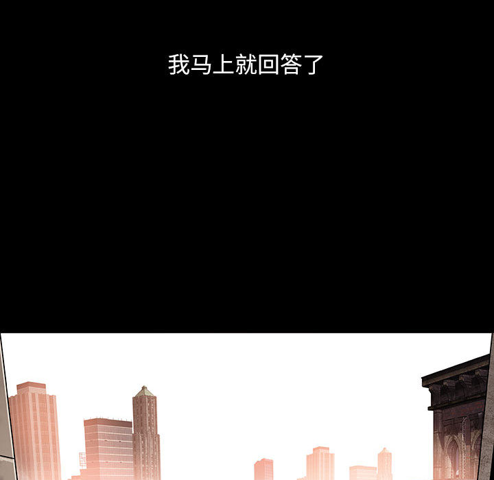 第5話 - 第27张