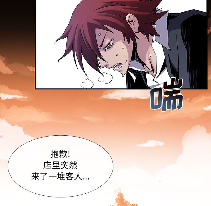 第5話 - 第32张