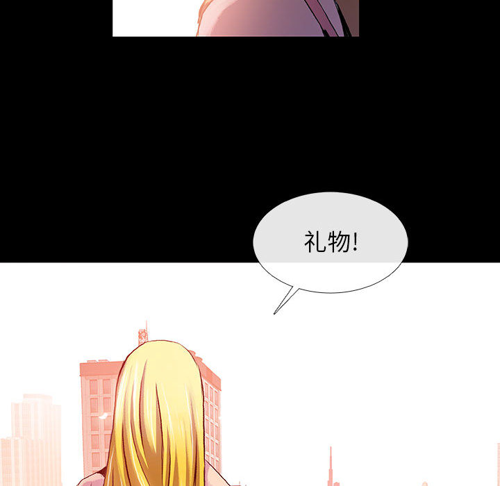 第5話 - 第35张