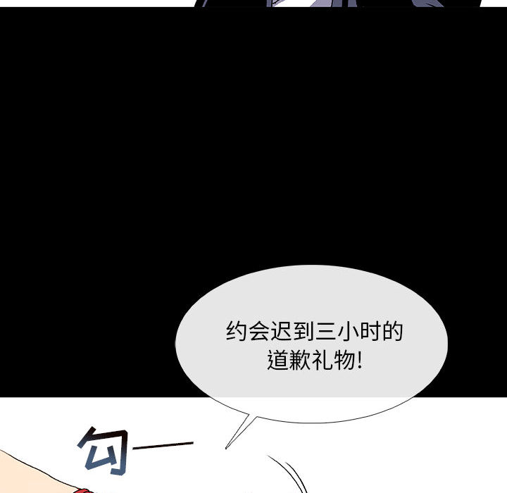 第5話 - 第38张