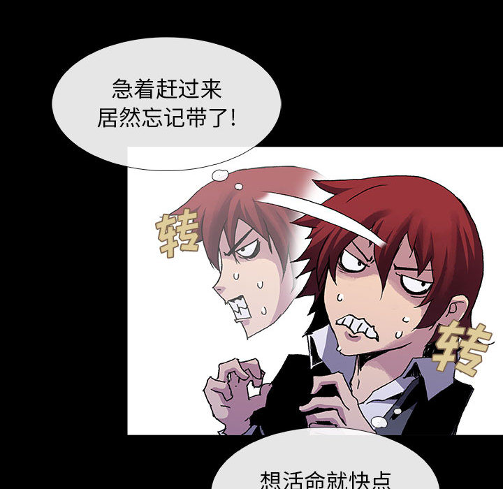 第5話 - 第40张