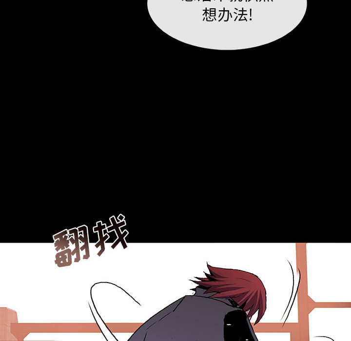 第5話 - 第41张