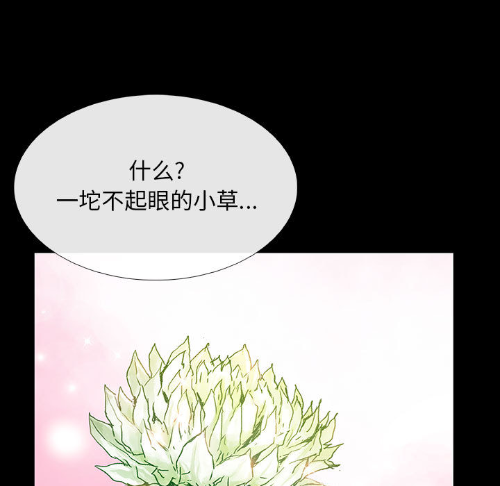 第5話 - 第44张