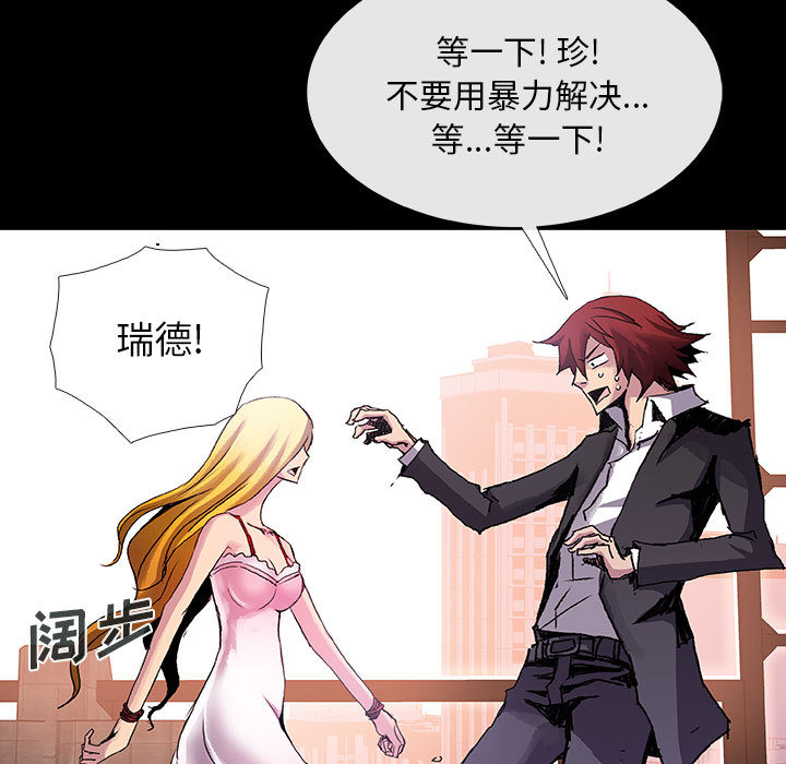 第5話 - 第48张