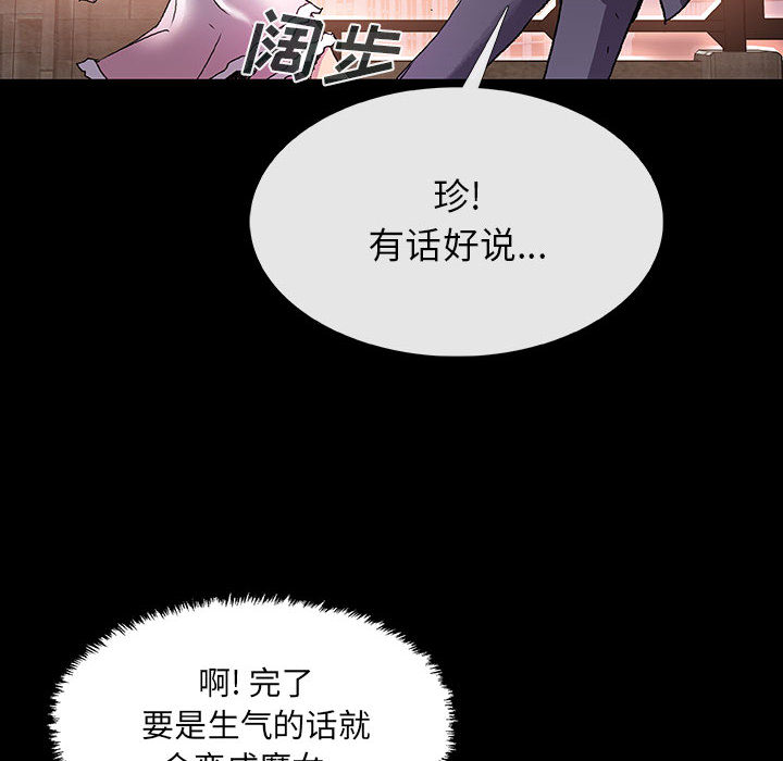 第5話 - 第49张