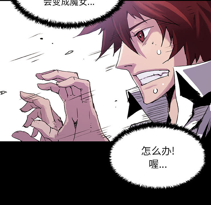 第5話 - 第50张