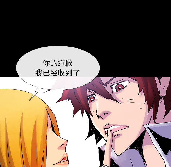第5話 - 第61张