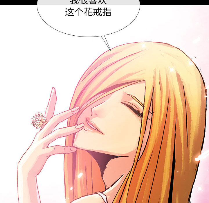 第5話 - 第63张