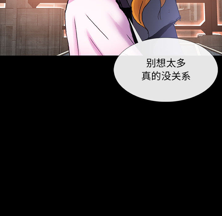 第5話 - 第68张