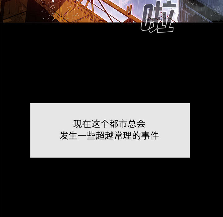 第5話 - 第79张