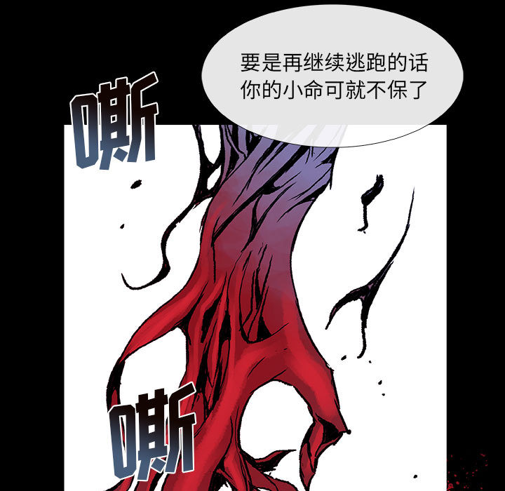第5話 - 第89张