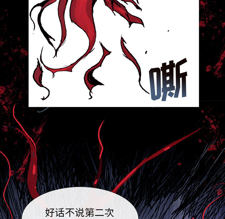 第5話 - 第90张