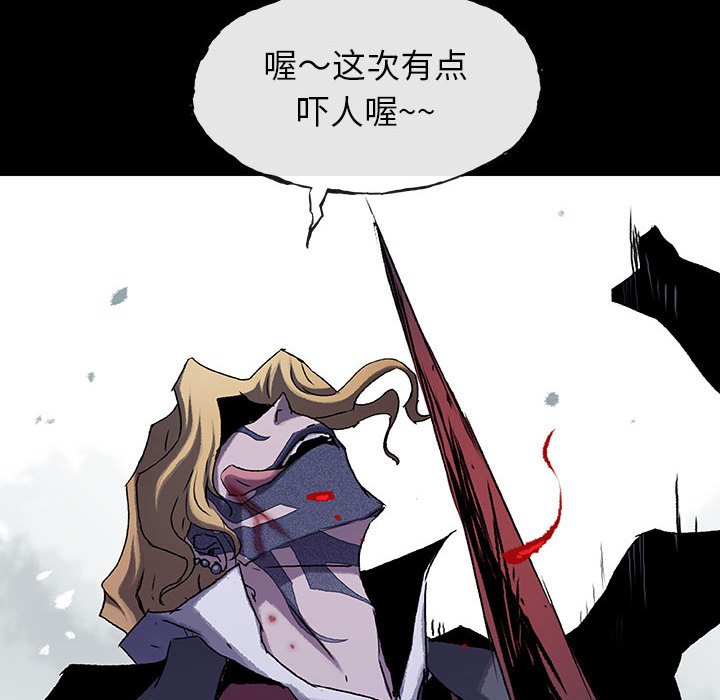 第50話 - 第19张