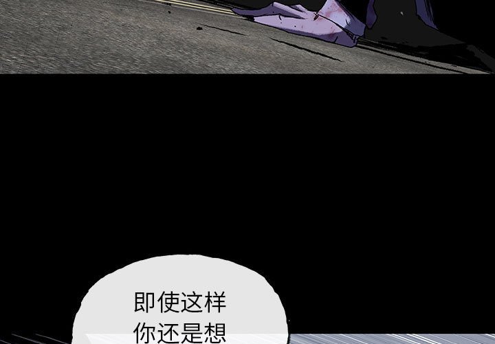 第50話 - 第2张