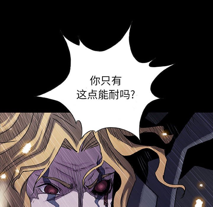 第50話 - 第30张
