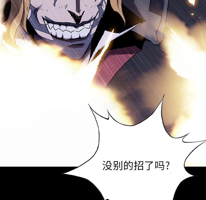 第50話 - 第31张