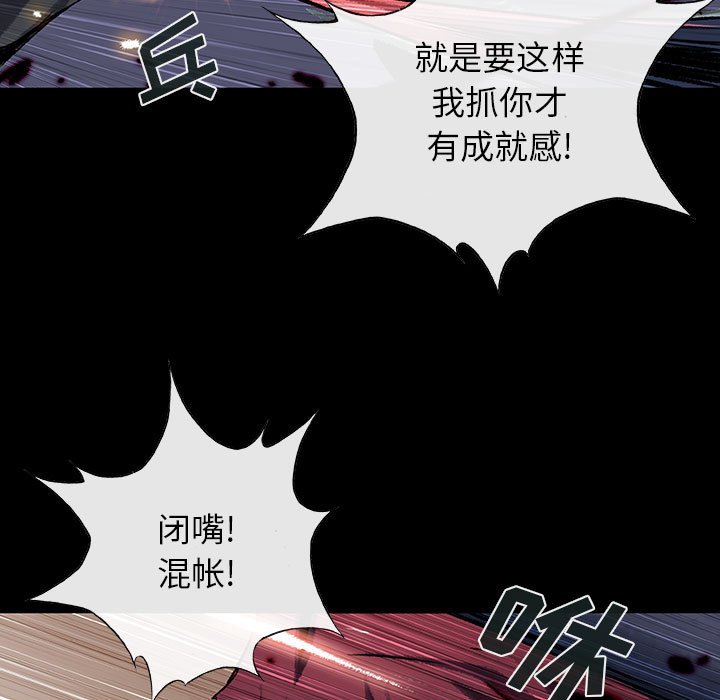 第50話 - 第43张