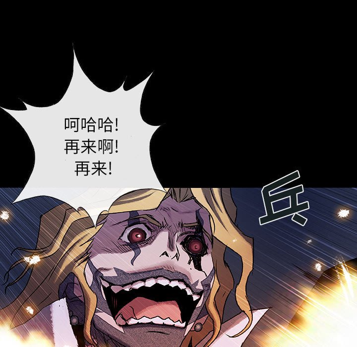 第50話 - 第45张