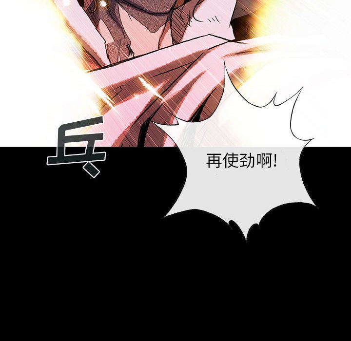 第50話 - 第46张